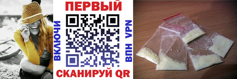 Amphetamine Розовый  Ноябрьск 