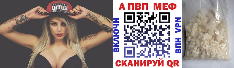 Альфа ПВП СК  Ноябрьск 