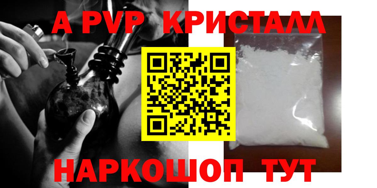 Кетамин Ноябрьск