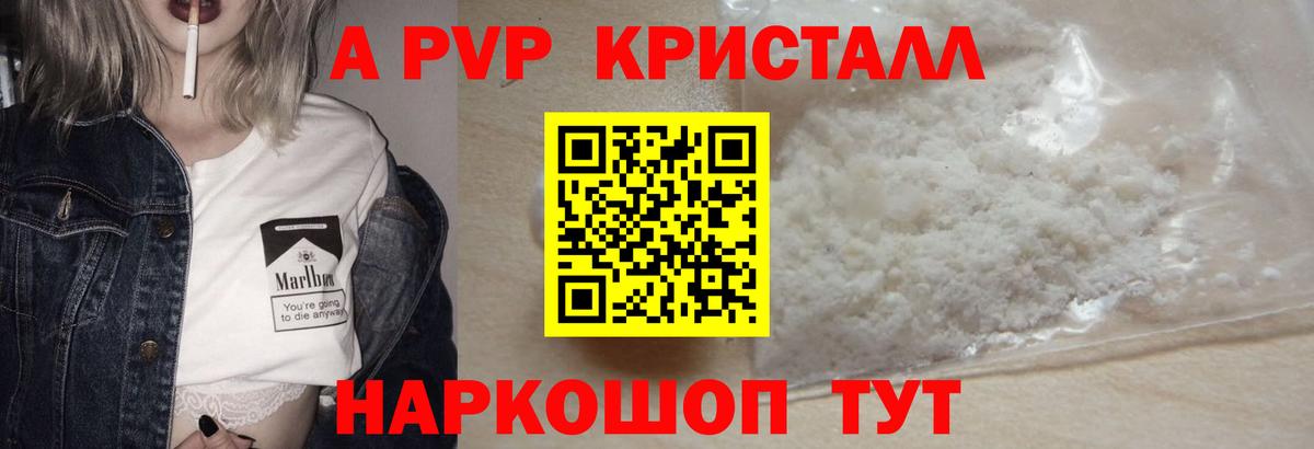 МЕФ  Ноябрьск  Вход с VPN  Канабис  Alpha PVP  МЕФ  MDMA  Cocaine  ГАШ 