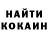 Кетамин ketamine Vladislav Prontis
