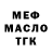 ТГК концентрат Liliya Mordkovich