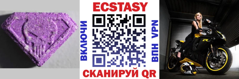 ЭКСТАЗИ MDMA  OMG tor  Ноябрьск 