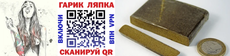 ГАШИШ hashish  купить  цена  маркетплейс клад  Ноябрьск 