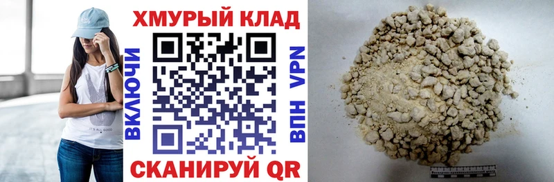 ссылка на мегу как зайти  Ноябрьск  Героин Heroin 