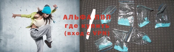 эйфоретик Зерноград