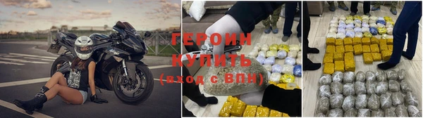 эйфоретик Зерноград