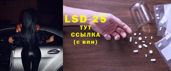 прущий лед Зеленодольск