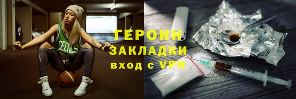 эйфоретик Зерноград