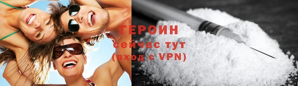эйфоретик Зерноград