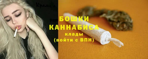 МДМА Гусиноозёрск