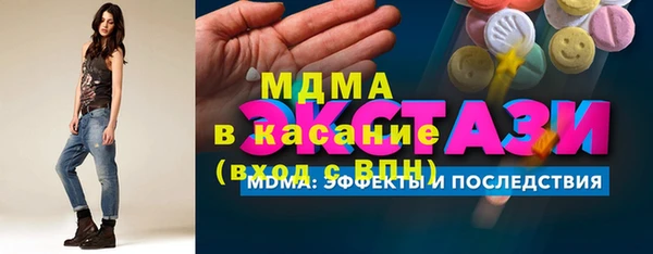 эйфоретик Зерноград