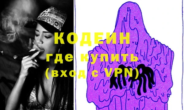 прущий лед Зеленодольск