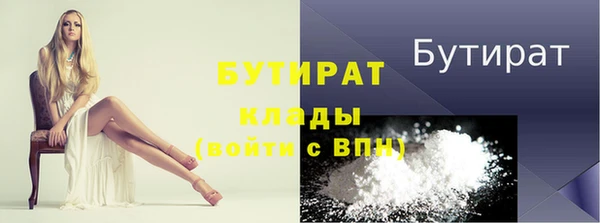 эйфоретик Зерноград