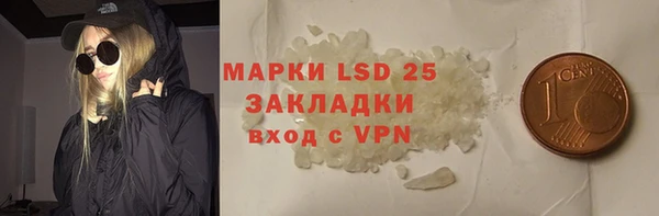 прущий лед Зеленодольск