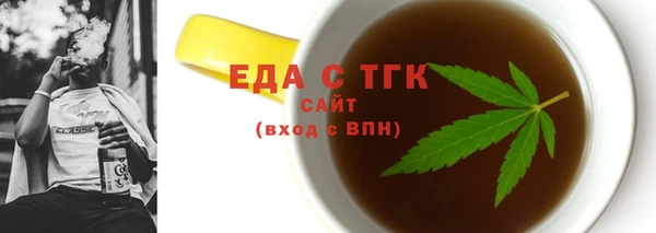 эйфоретик Зерноград