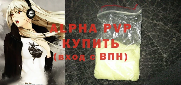 прущий лед Зеленодольск