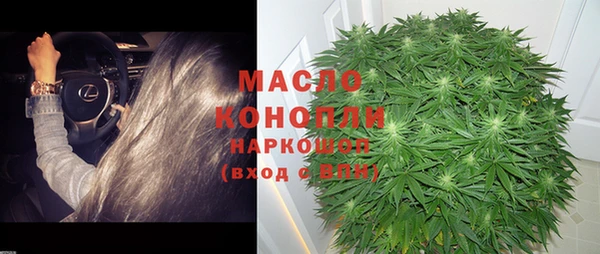 твердый Зеленокумск
