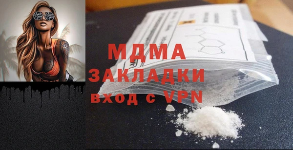 мефедрон мука Кулебаки