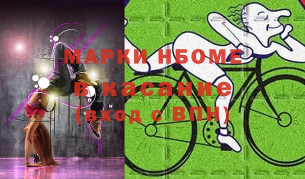 эйфоретик Зерноград