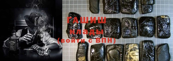 твердый Зеленокумск