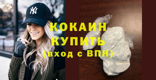 эйфоретик Зерноград