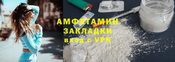 эйфоретик Зерноград