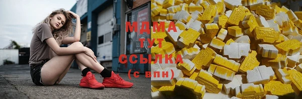 эйфоретик Зерноград