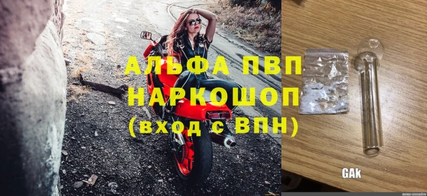 Альфа ПВП Лабытнанги