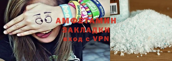твердый Зеленокумск