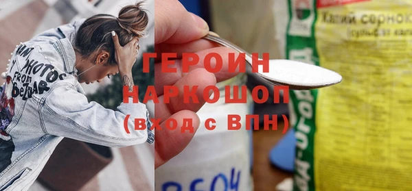 твердый Зеленокумск