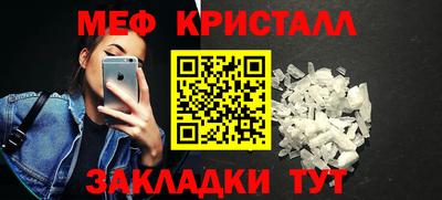 прущая мука Краснознаменск