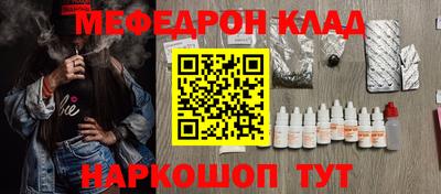 стаф Кимры