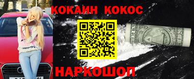 ешки Кингисепп