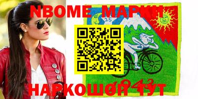 стаф Кимры