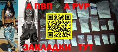 стаф Кимры
