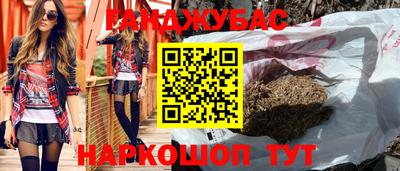 стаф Кимры