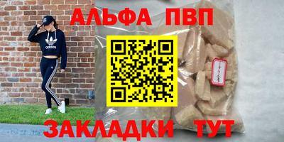 стаф Кимры