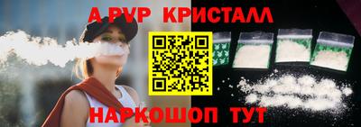 стаф Кимры