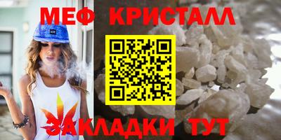 стаф Кимры