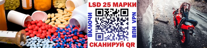 LSD-25 экстази кислота  Ноябрьск 