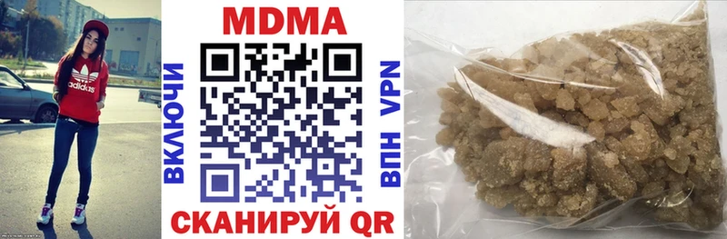 blacksprut ССЫЛКА  Ноябрьск  MDMA кристаллы 