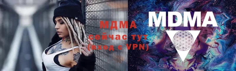 дарнет шоп  Ноябрьск  МДМА crystal 