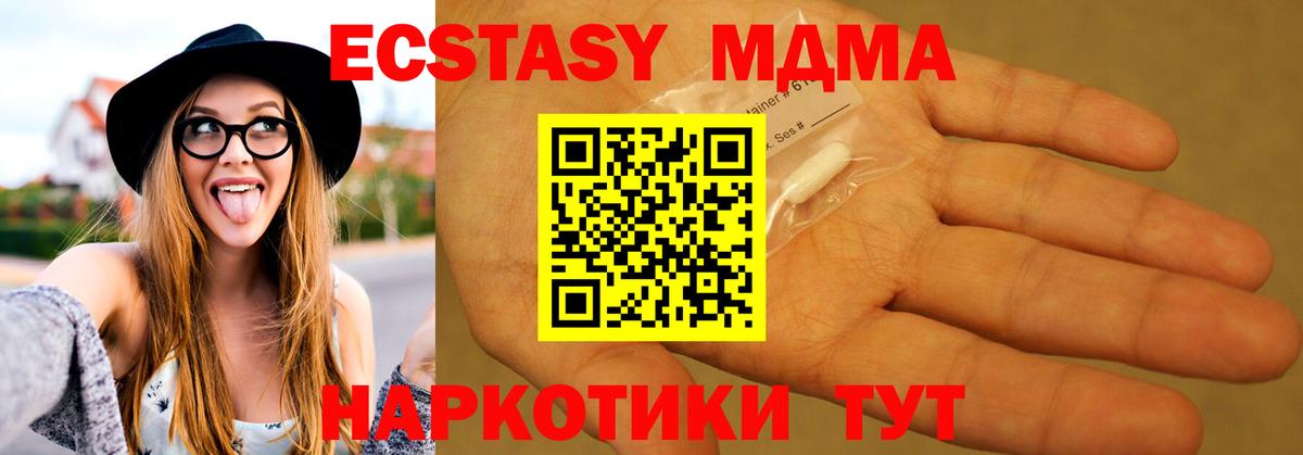 Экстази  ТГК  НБОМе  Alpha-PVP СК кристаллы  Меф   Ноябрьск  Вход с VPN  ГЕРОИН  Бошки Шишки  МДМА  Кокаин  Гашиш 