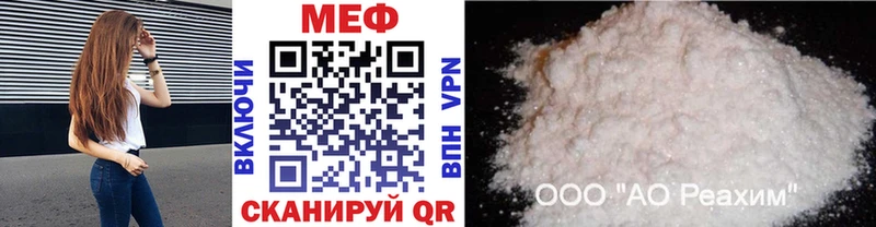 Мефедрон кристаллы  где можно купить наркотик  Ноябрьск 