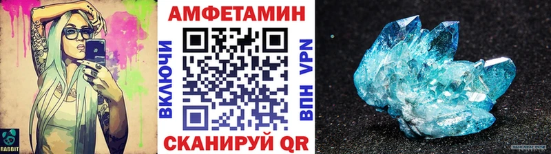 купить  цена  Ноябрьск  Метамфетамин Декстрометамфетамин 99.9% 