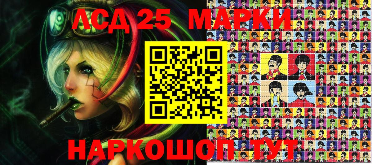 Марки N-bome 1,8мг  Вход с VPN  наркошоп  Ноябрьск 